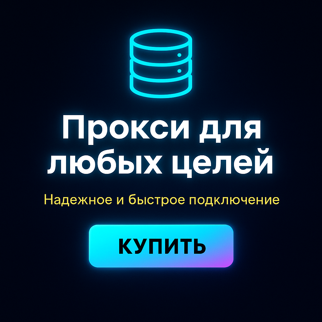 ������ ��� AliExpress
